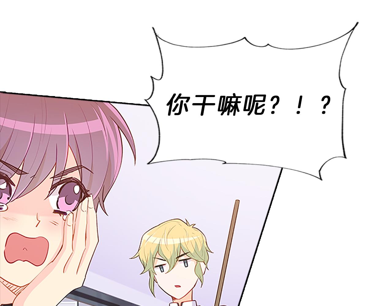 第60话  嫉妒(1/4)-第60话