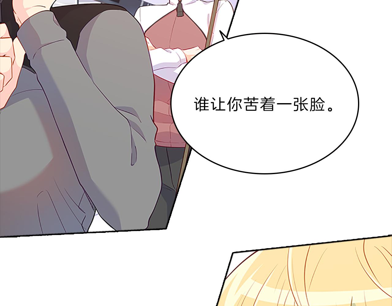 第60话  嫉妒(1/4)-第60话