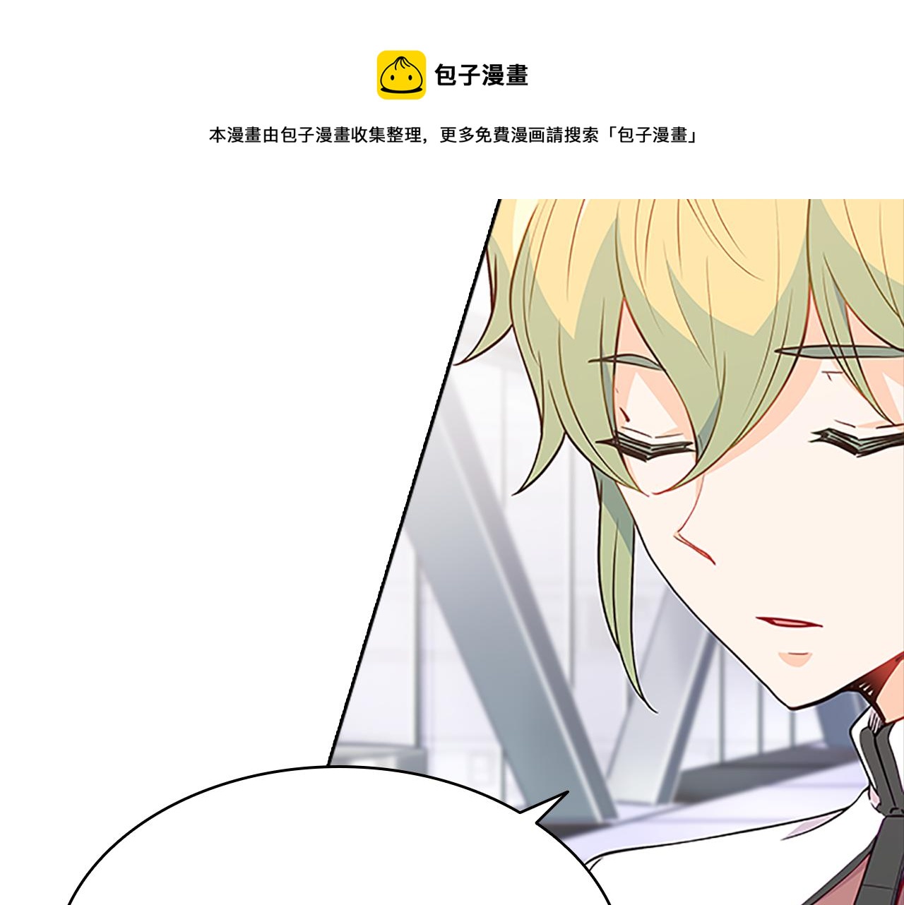 第60话  嫉妒(1/4)-第60话