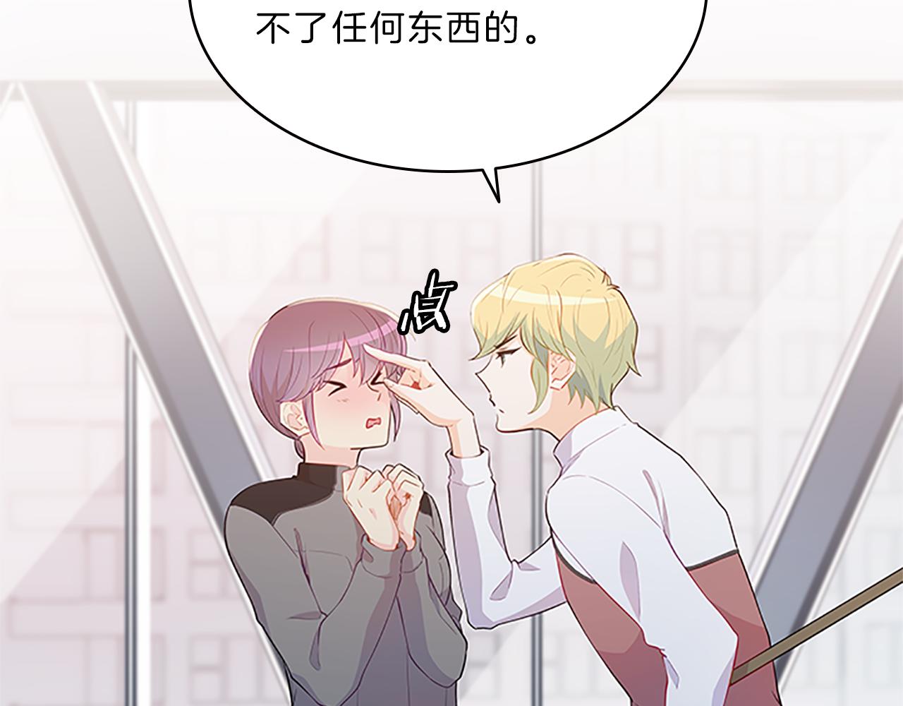 第60话  嫉妒(1/4)-第60话