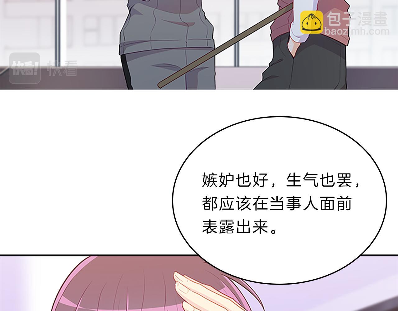 第60话  嫉妒(1/4)-第60话