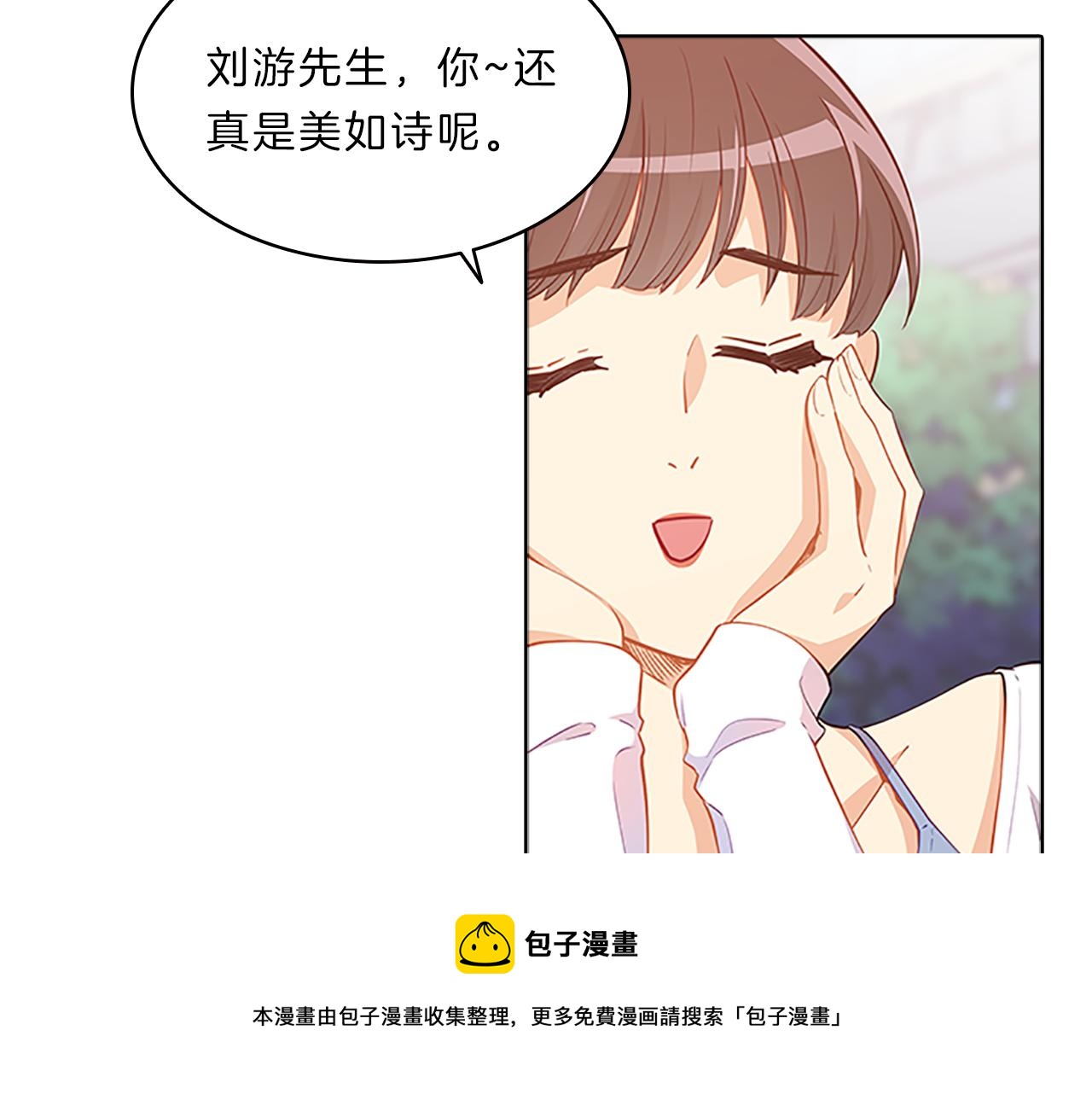 第60话  嫉妒(1/4)-第60话