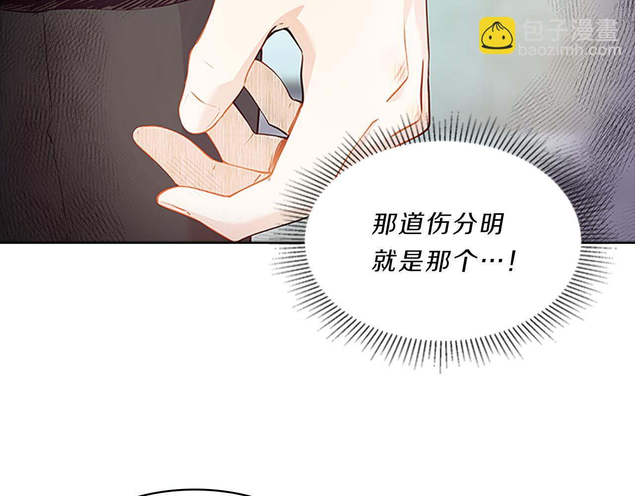 第62话  邀请(1/3)-第62话