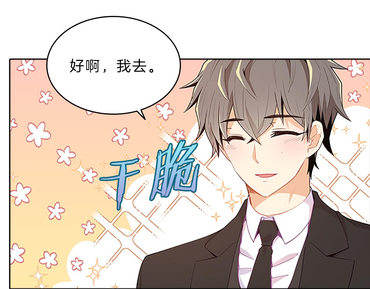 第62话  邀请(1/3)-第62话