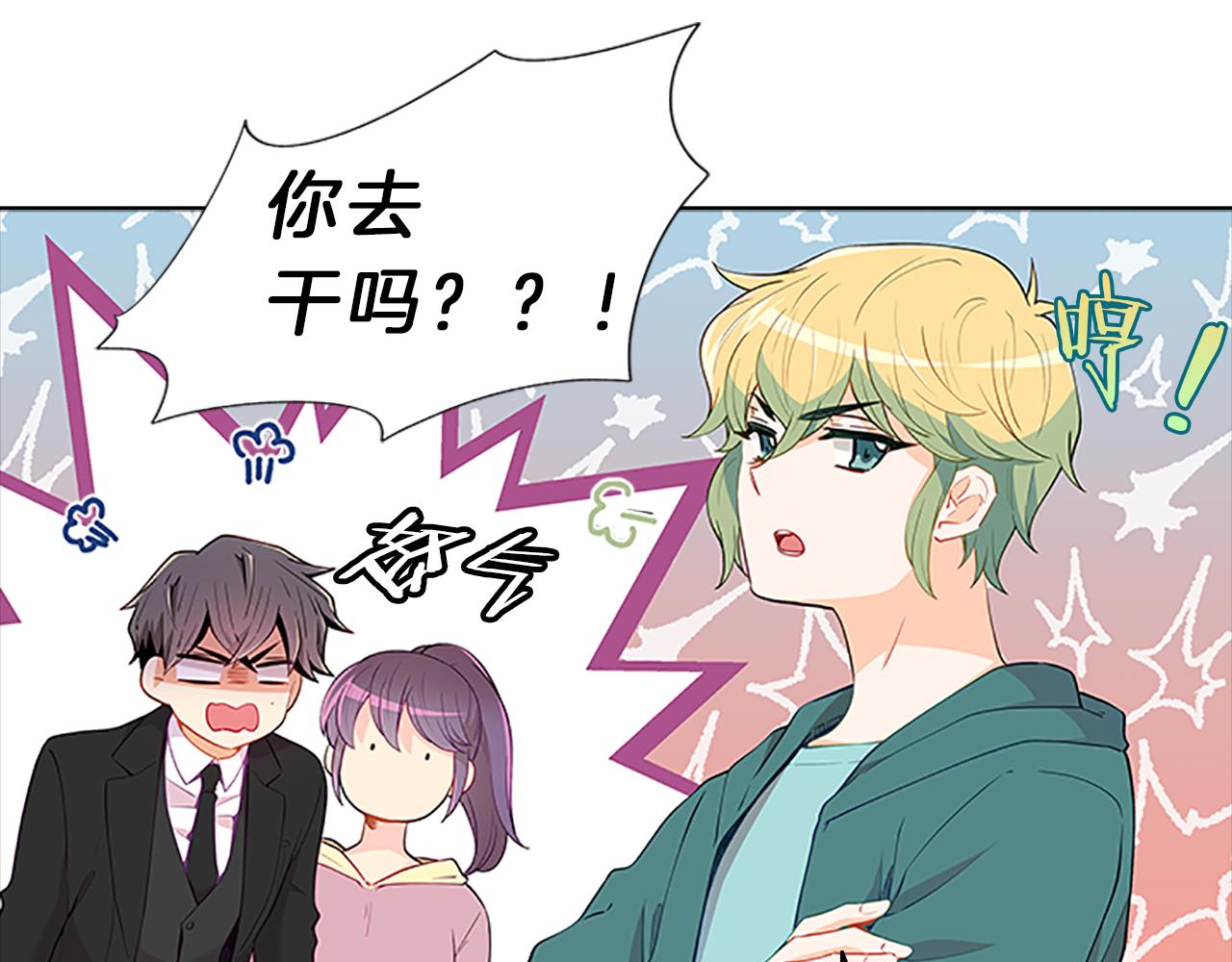 第62话  邀请(1/3)-第62话