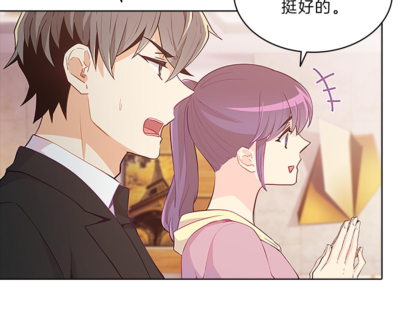 第62话  邀请(1/3)-第62话