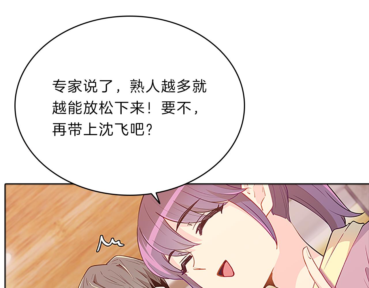 第62话  邀请(1/3)-第62话