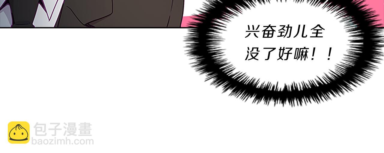 第62话  邀请(1/3)-第62话