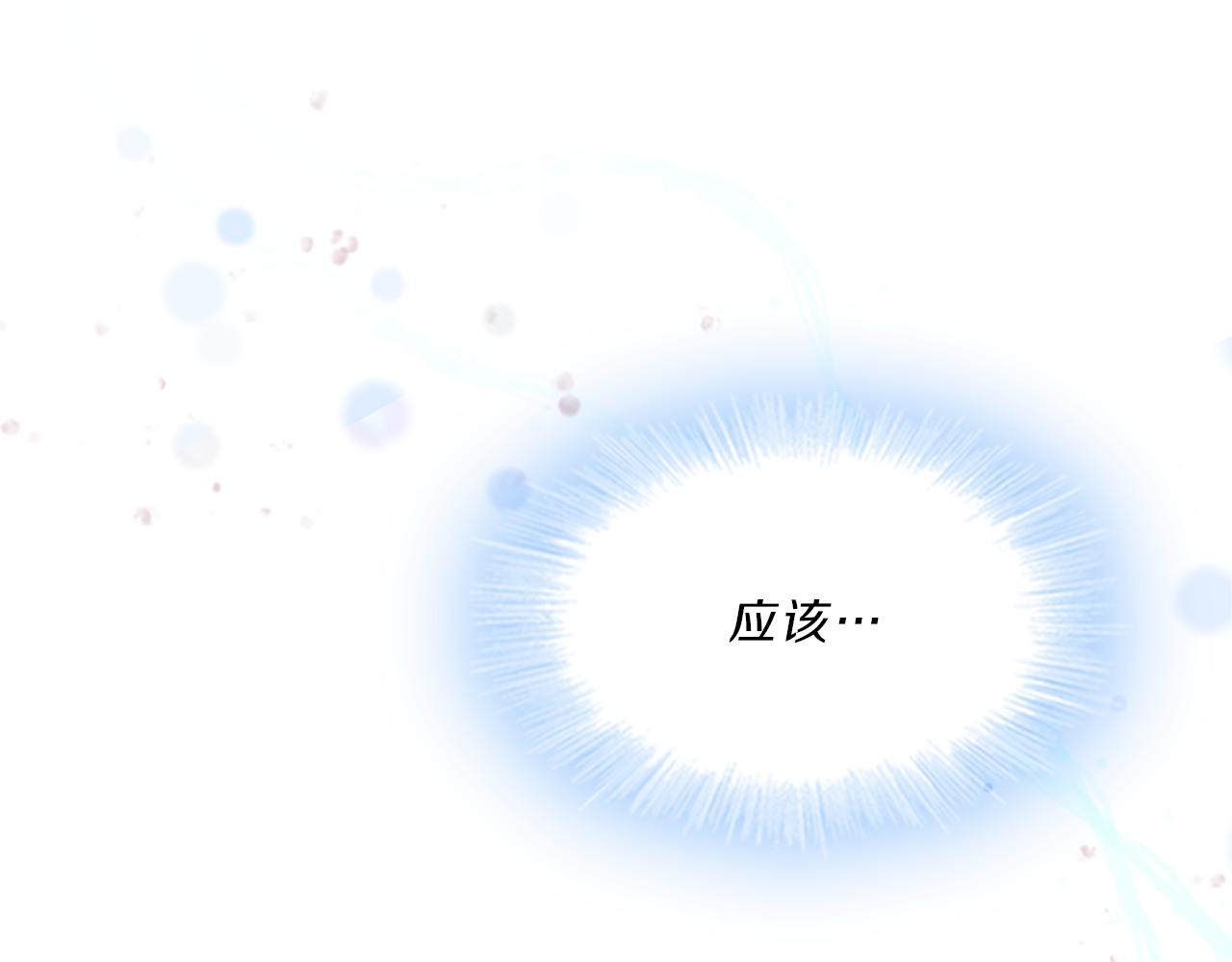 第62话  邀请(1/3)-第62话