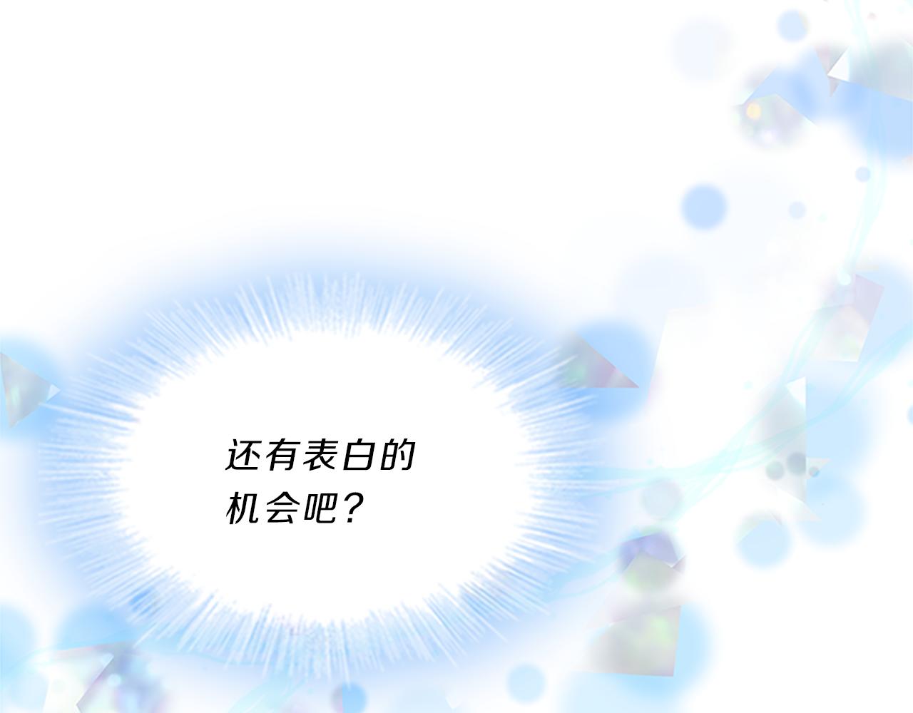 第62话  邀请(1/3)-第62话