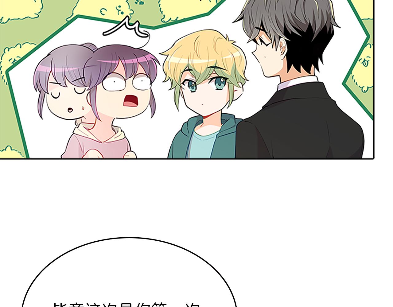 第62话  邀请(1/3)-第62话