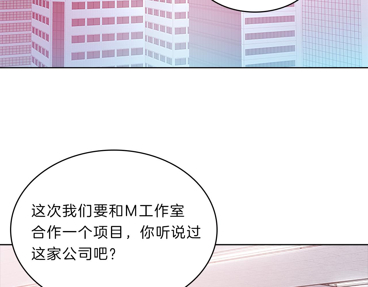 第62话  邀请(1/3)-第62话