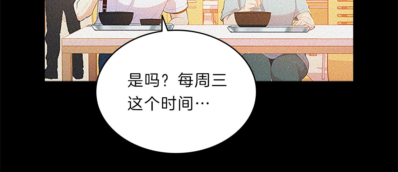 第64话  学长(1/3)-第64话