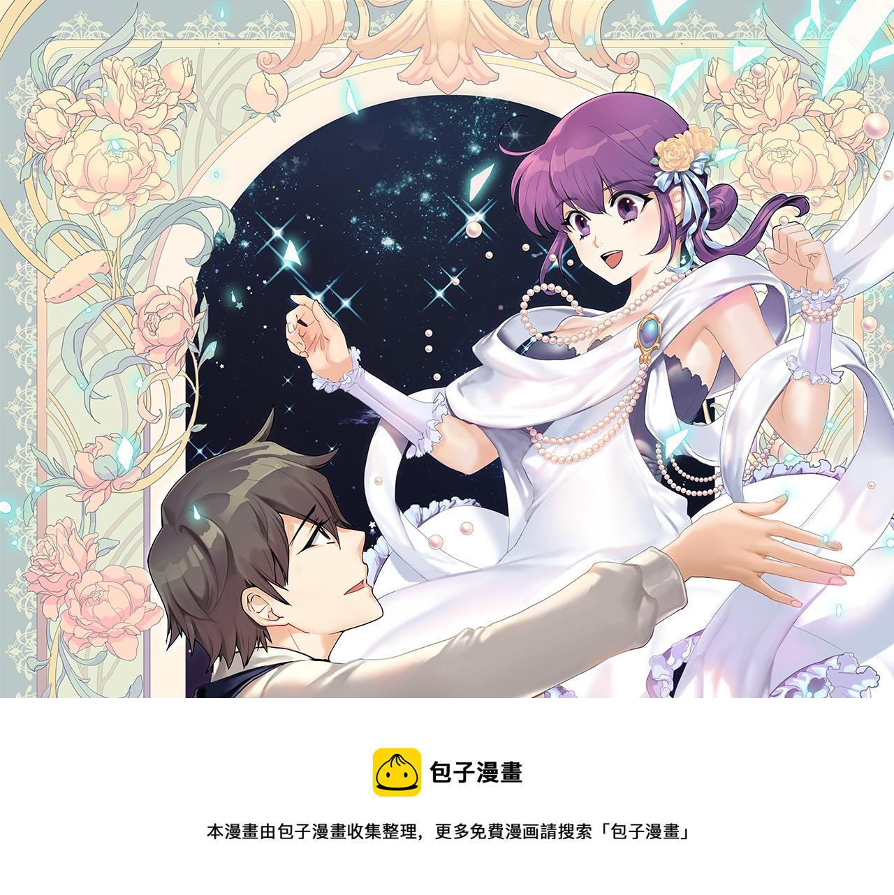 第64话  学长(1/3)-第64话