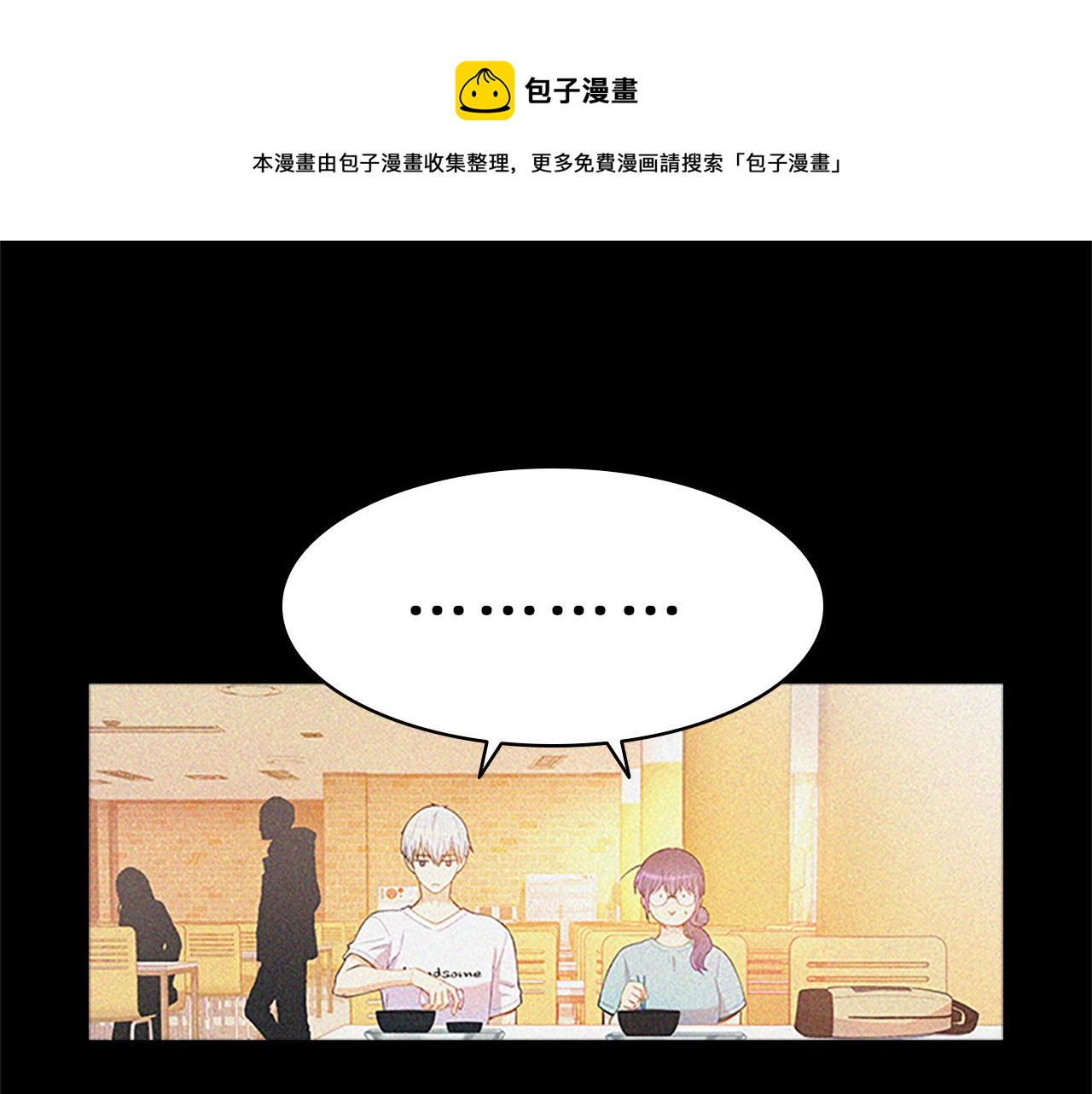 第64话  学长(1/3)-第64话