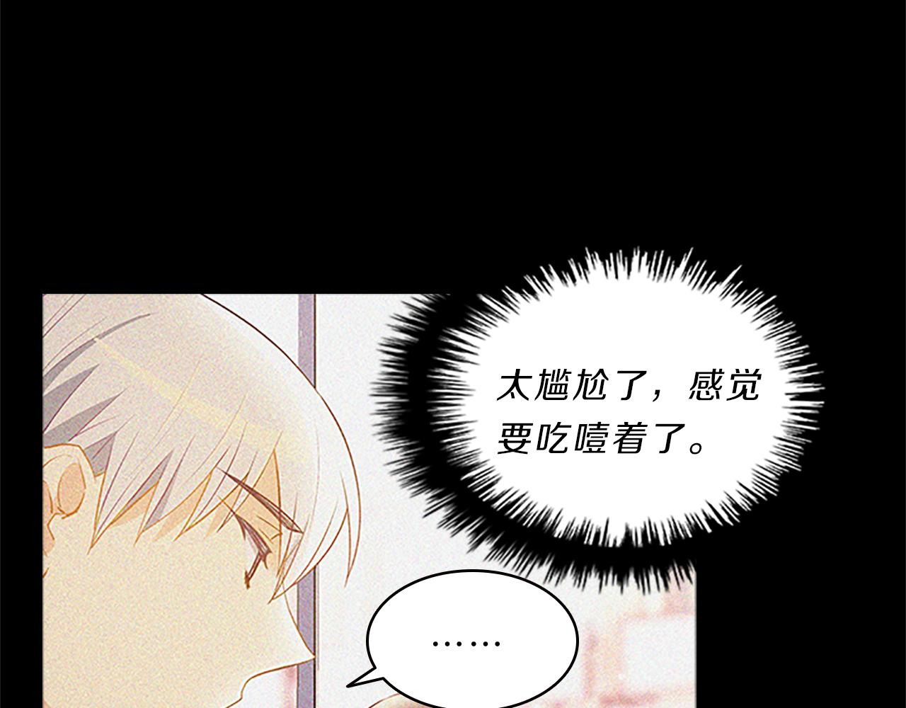 第64话  学长(1/3)-第64话