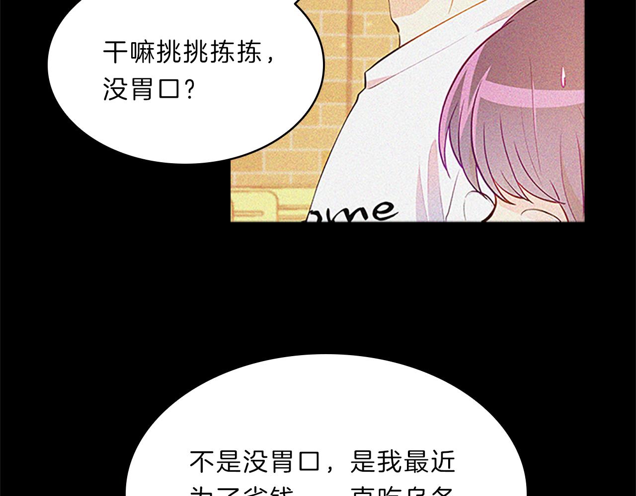 第64话  学长(1/3)-第64话