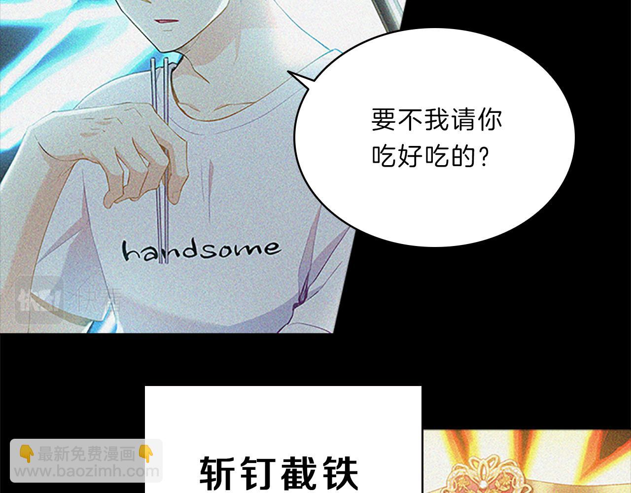 第64话  学长(1/3)-第64话