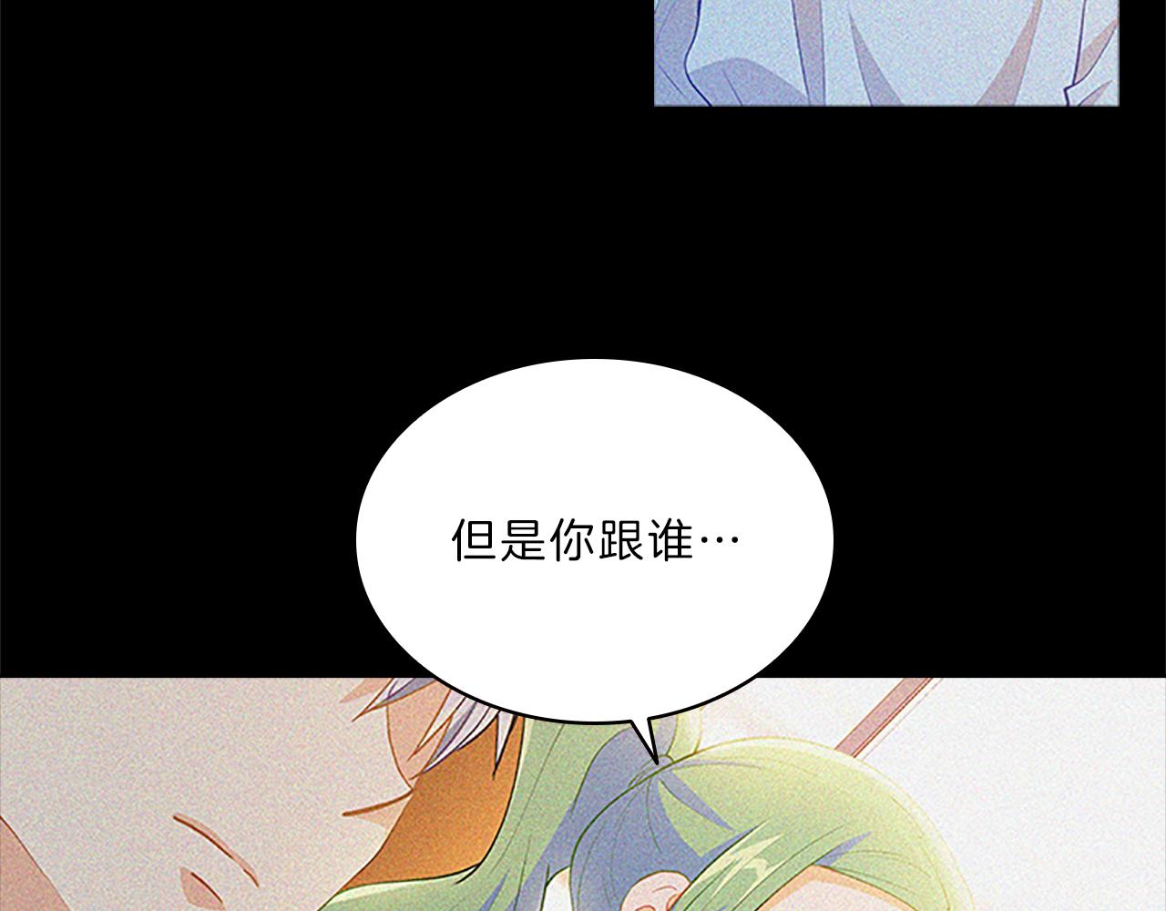 第64话  学长(1/3)-第64话