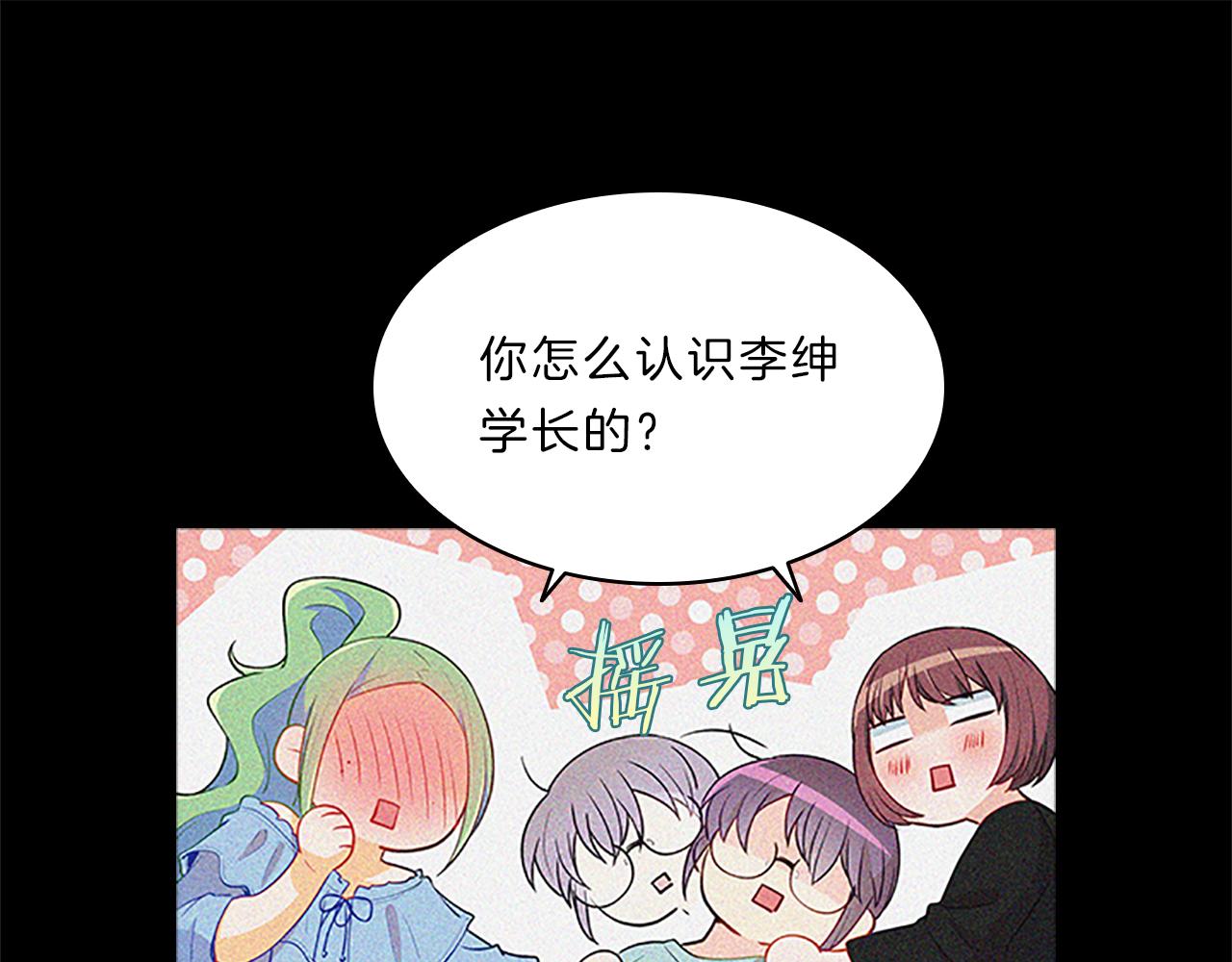 第64话  学长(1/3)-第64话