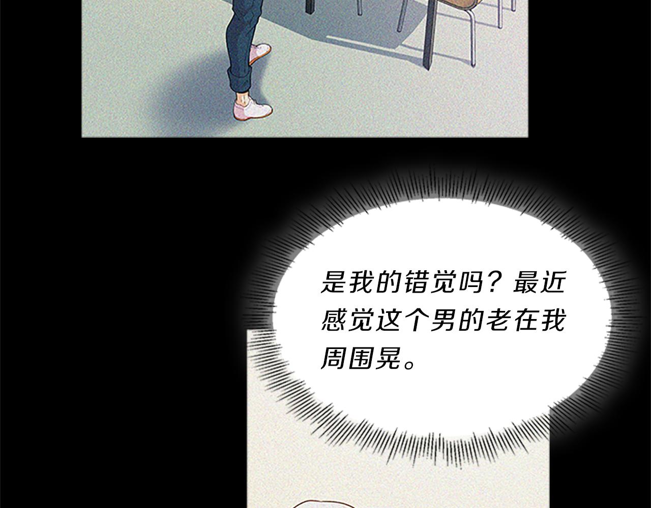 第64话  学长(1/3)-第64话