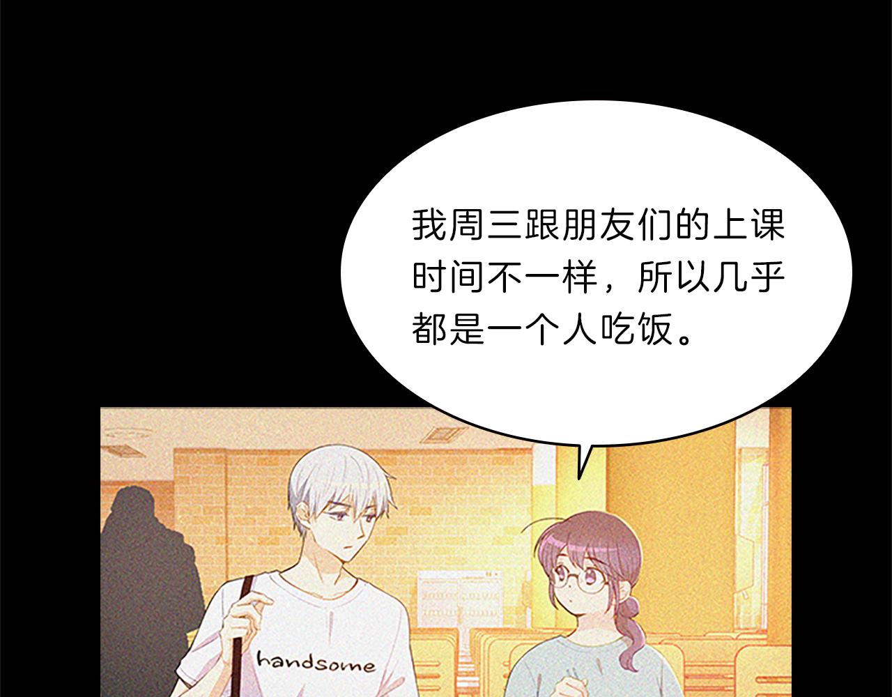 第64话  学长(1/3)-第64话