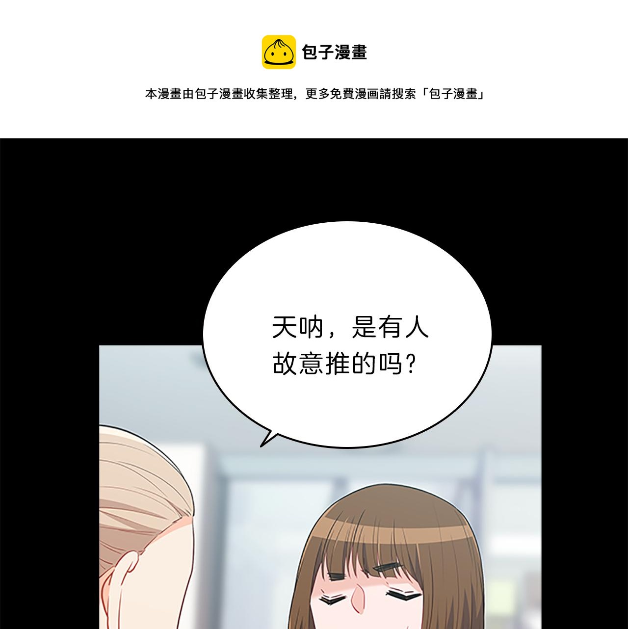 第66话  父亲(1/4)-第66话