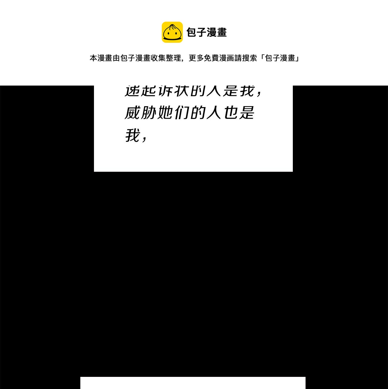 第66话  父亲(1/4)-第66话