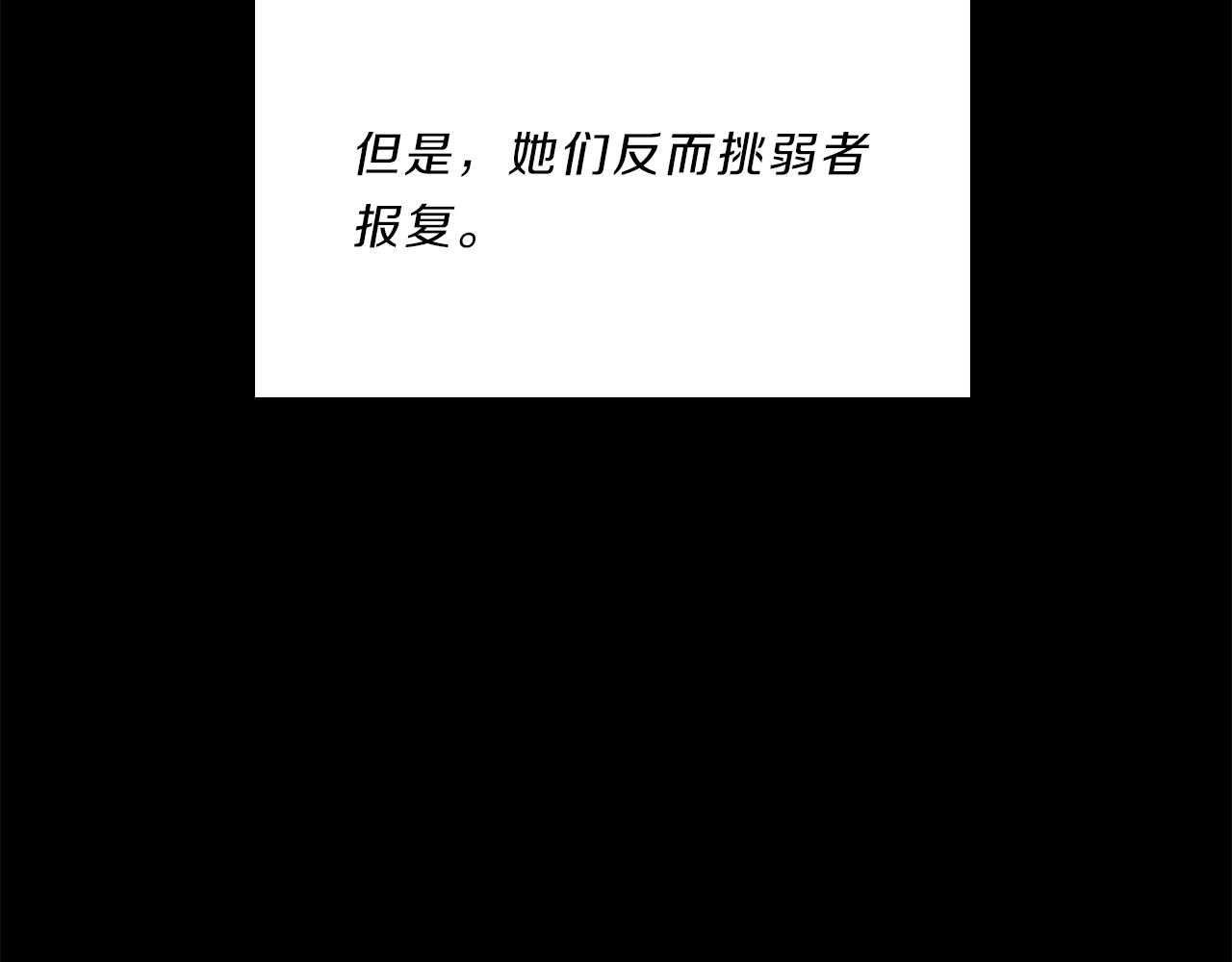 第66话  父亲(1/4)-第66话