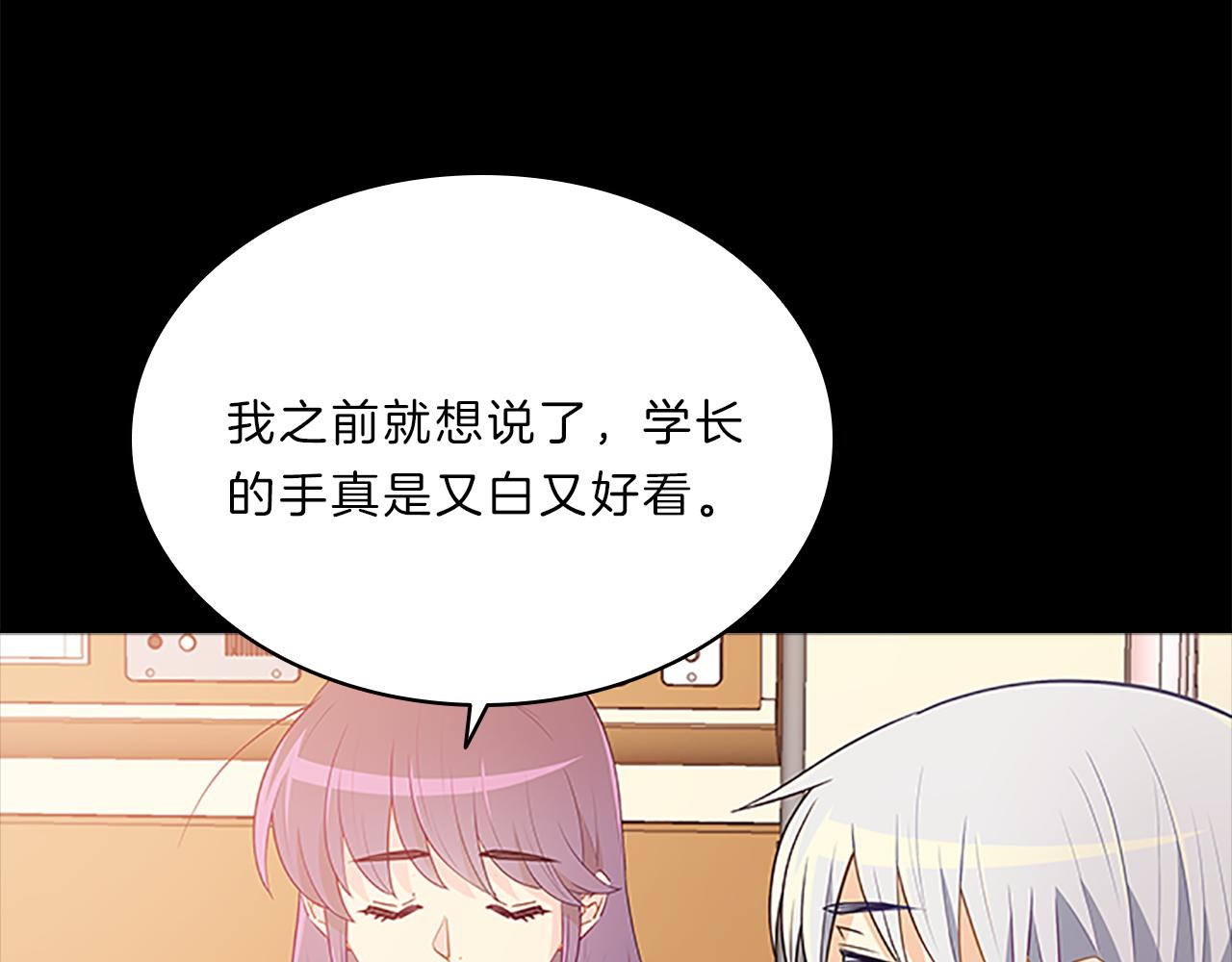 第66话  父亲(1/4)-第66话