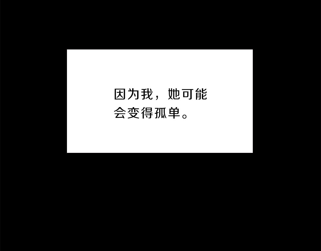 第66话  父亲(1/4)-第66话