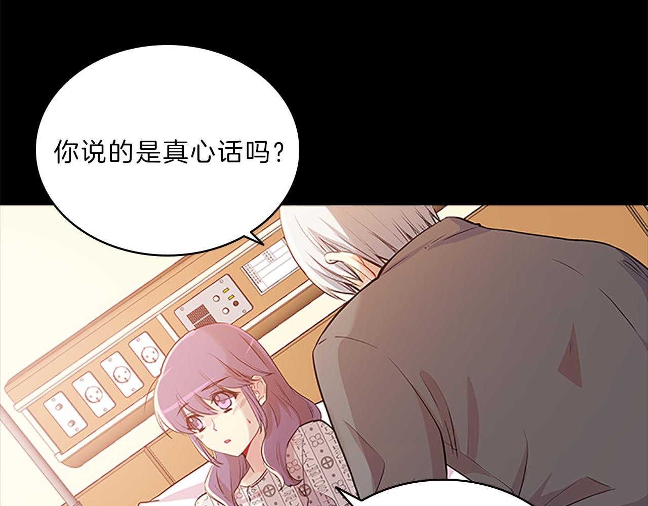 第66话  父亲(1/4)-第66话