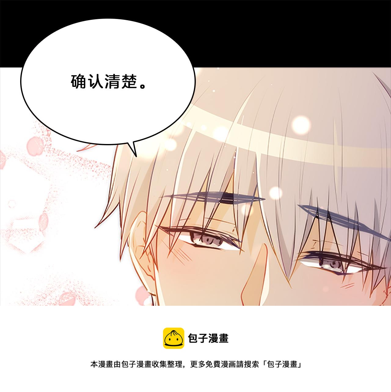 第66话  父亲(1/4)-第66话