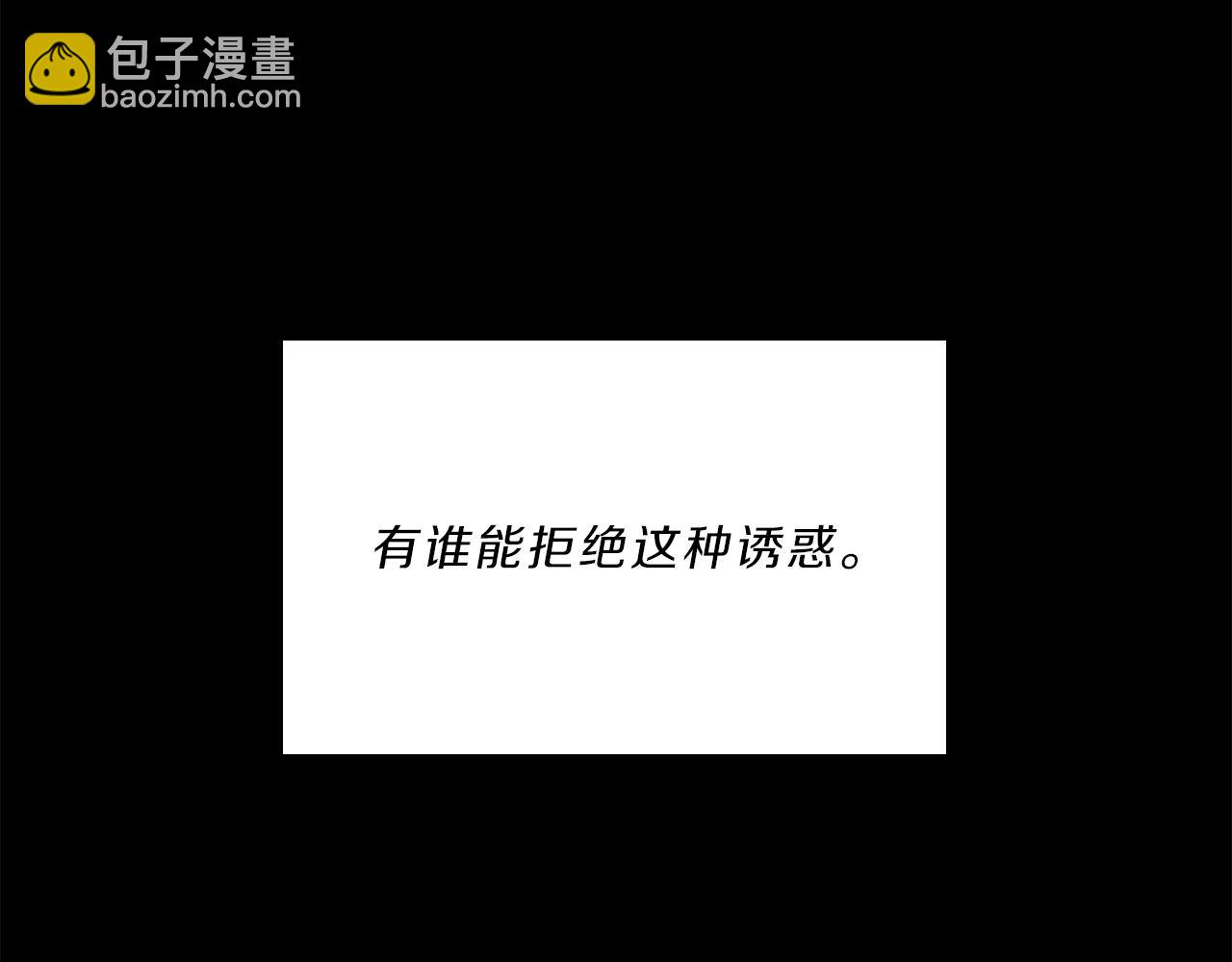 第66话  父亲(1/4)-第66话