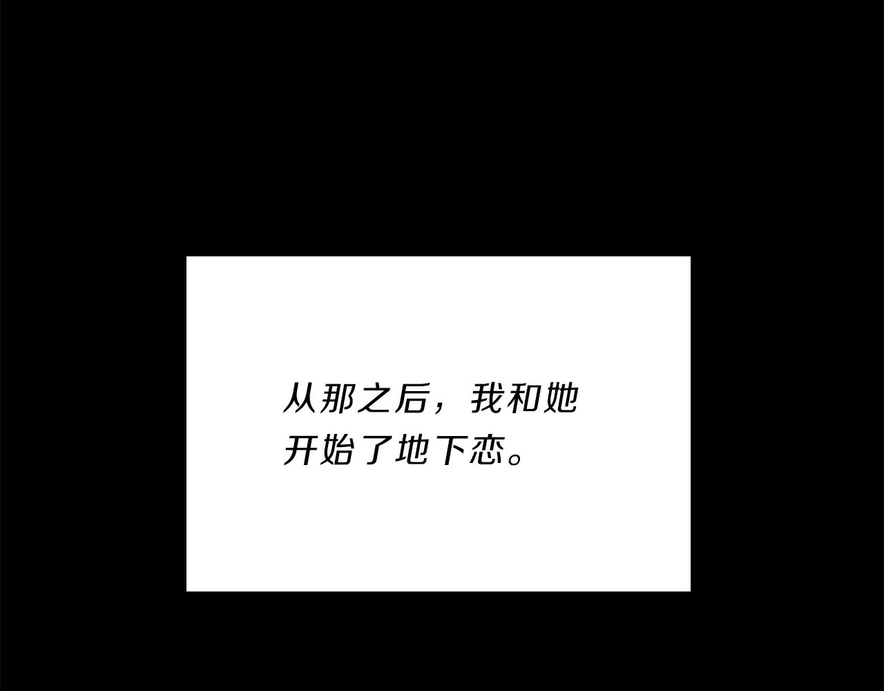 第66话  父亲(1/4)-第66话