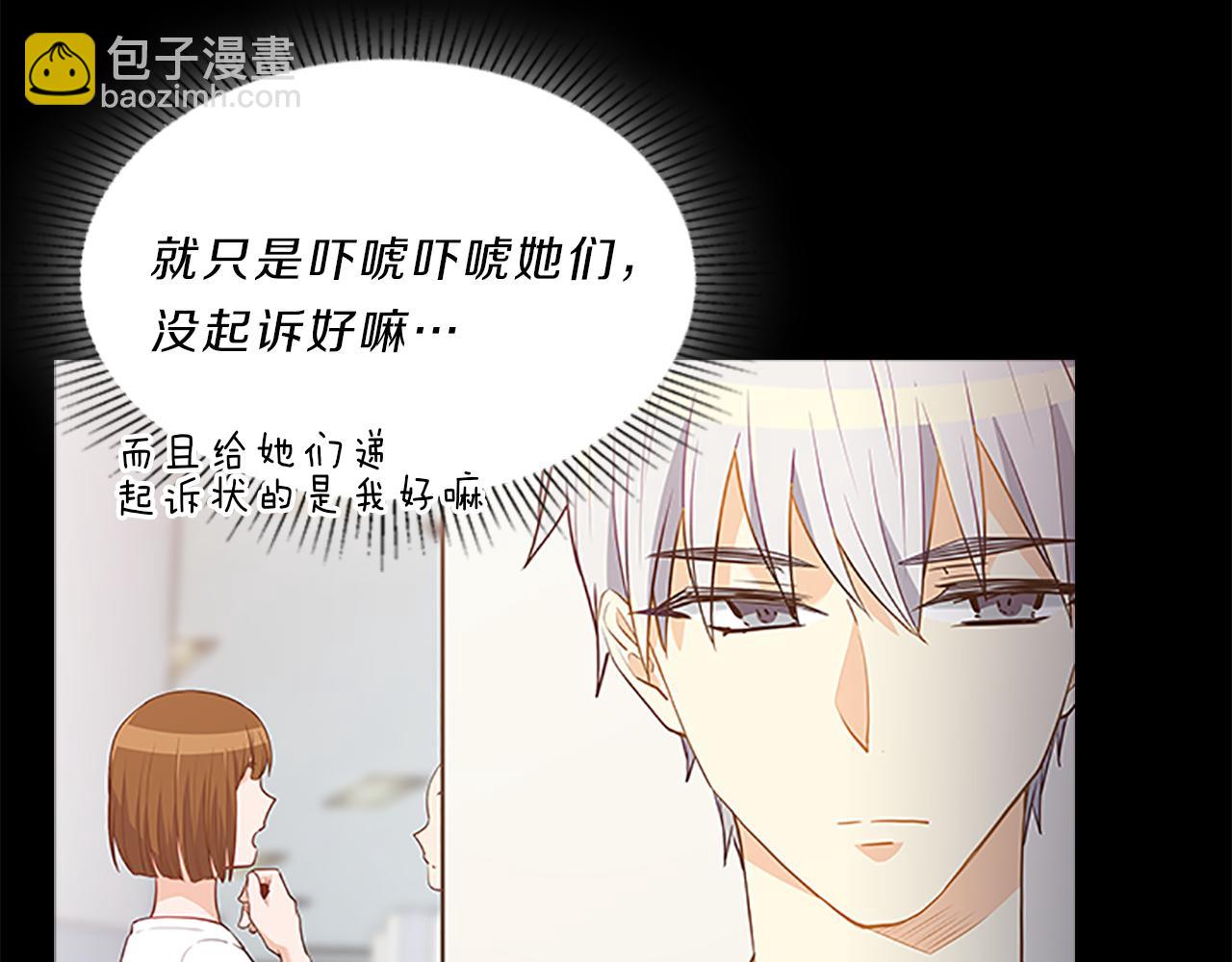 第66话  父亲(1/4)-第66话