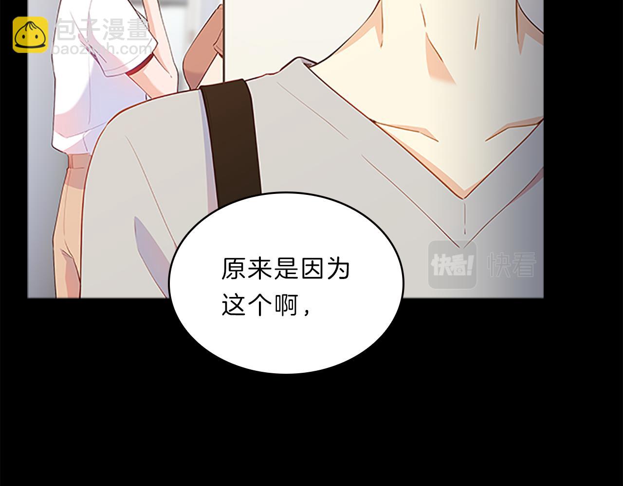 第66话  父亲(1/4)-第66话