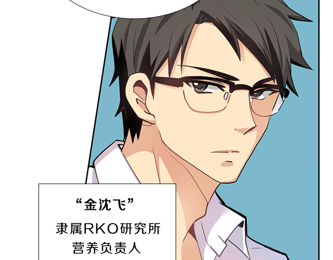 第8话  白月光(1/3)-第8话