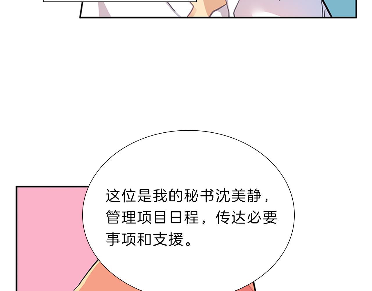 第8话  白月光(1/3)-第8话