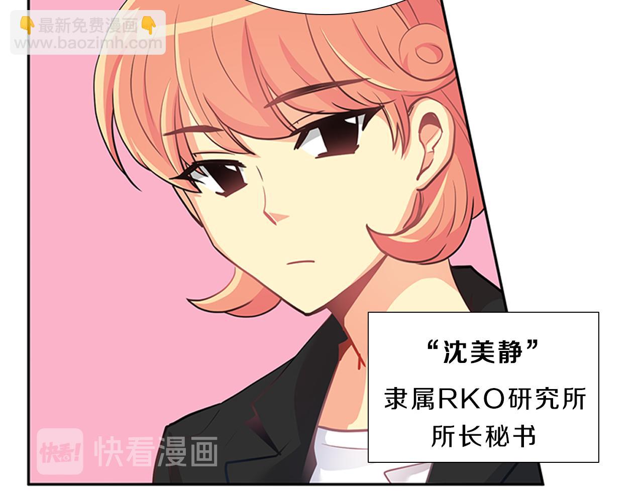 第8话  白月光(1/3)-第8话