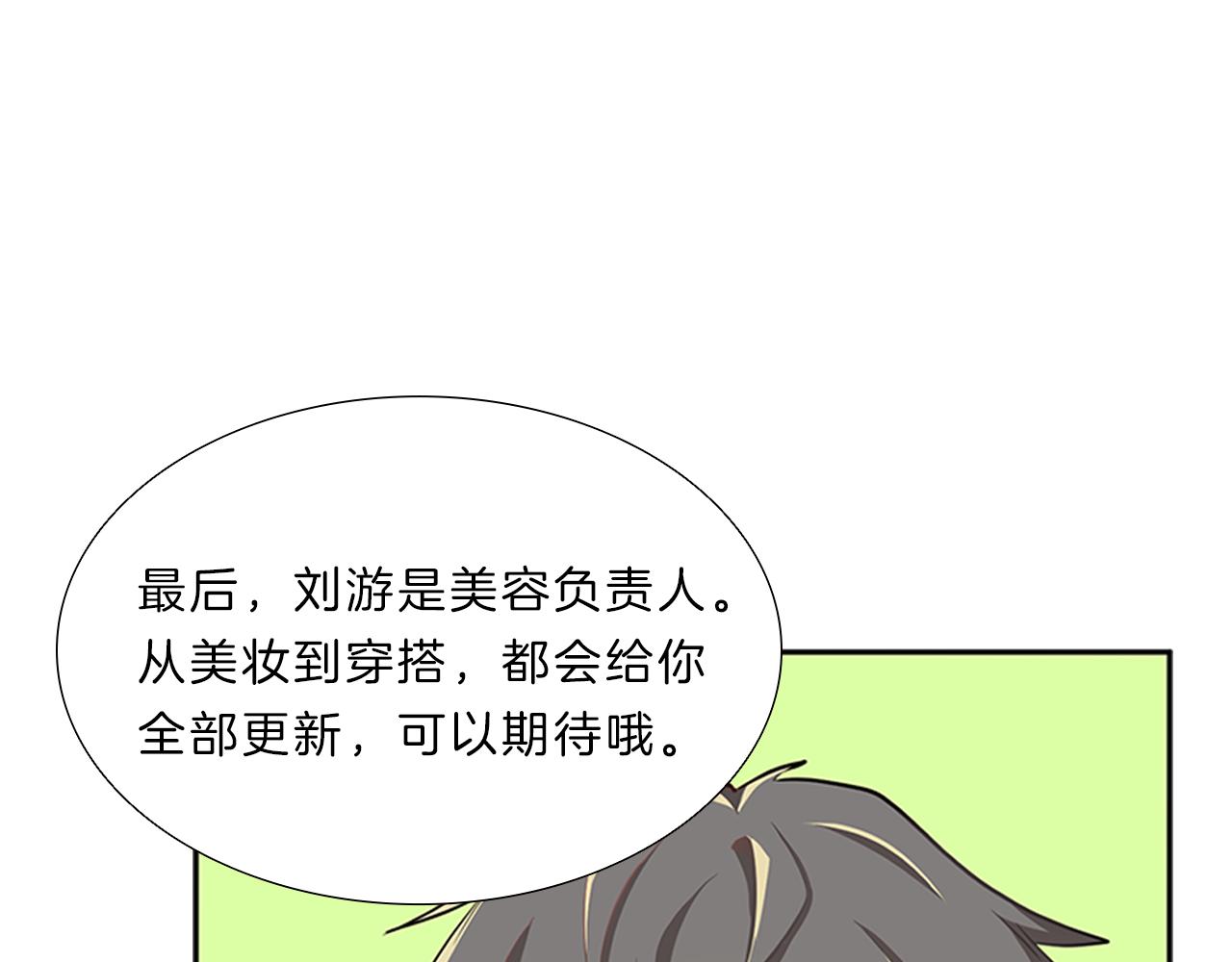 第8话  白月光(1/3)-第8话