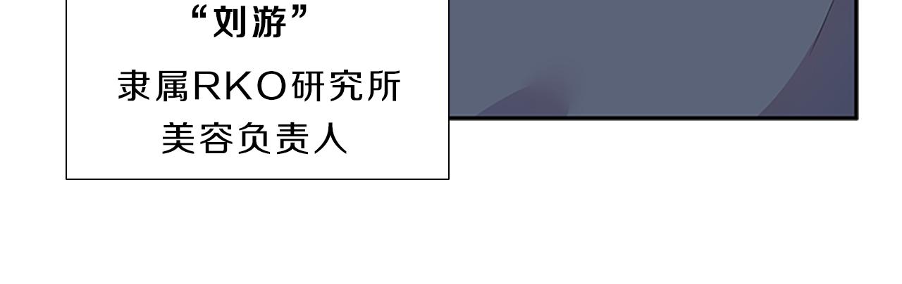 第8话  白月光(1/3)-第8话