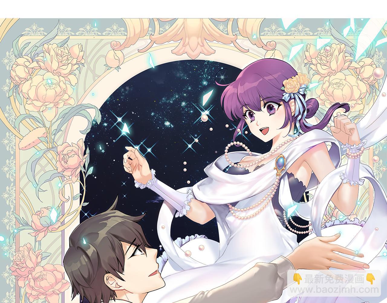 第8话  白月光(1/3)-第8话