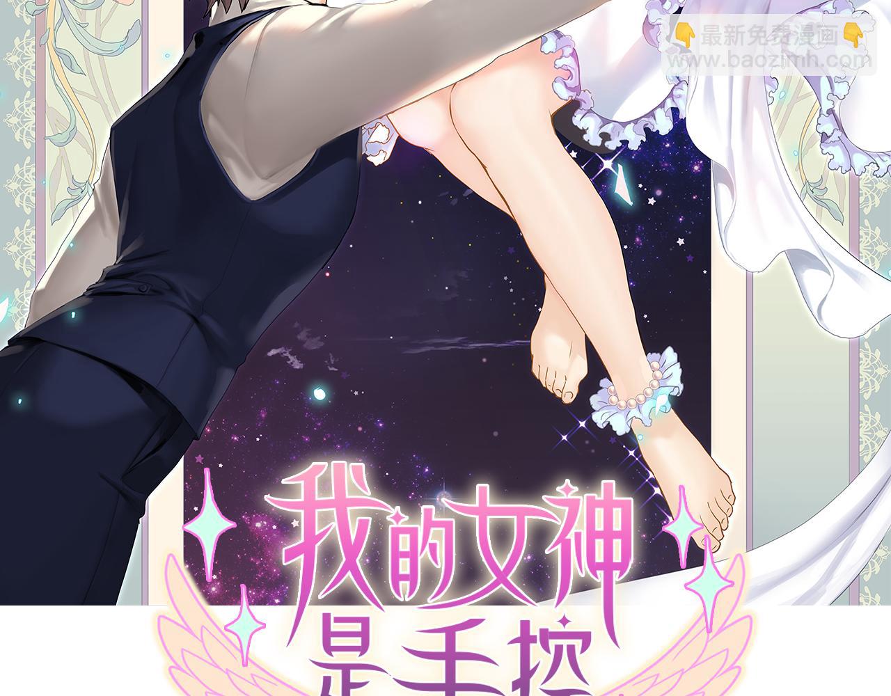 第8话  白月光(1/3)-第8话