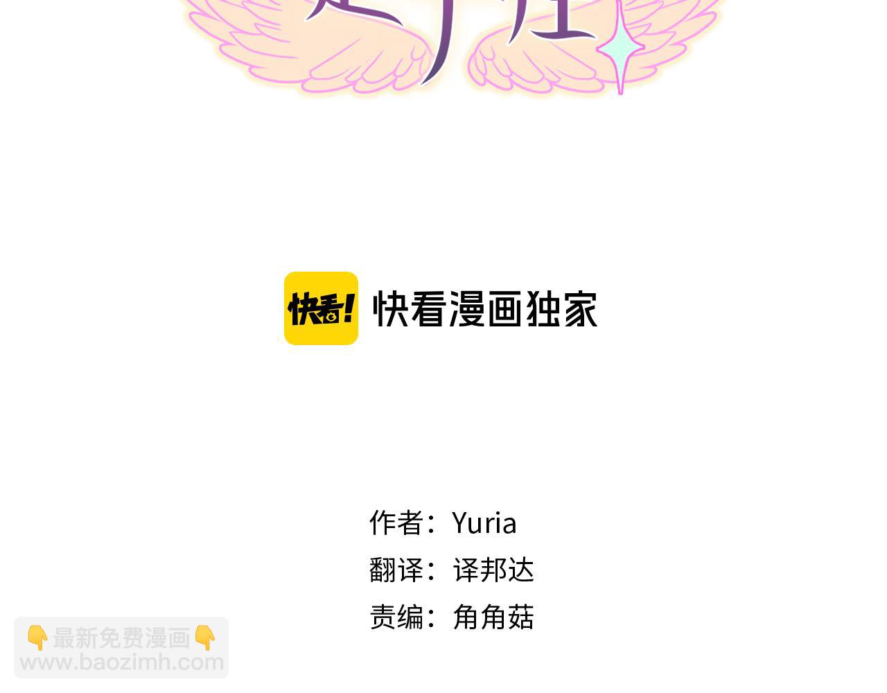 第8话  白月光(1/3)-第8话