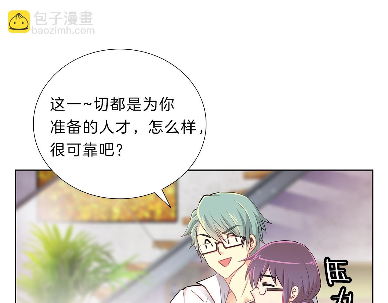 第8话  白月光(1/3)-第8话