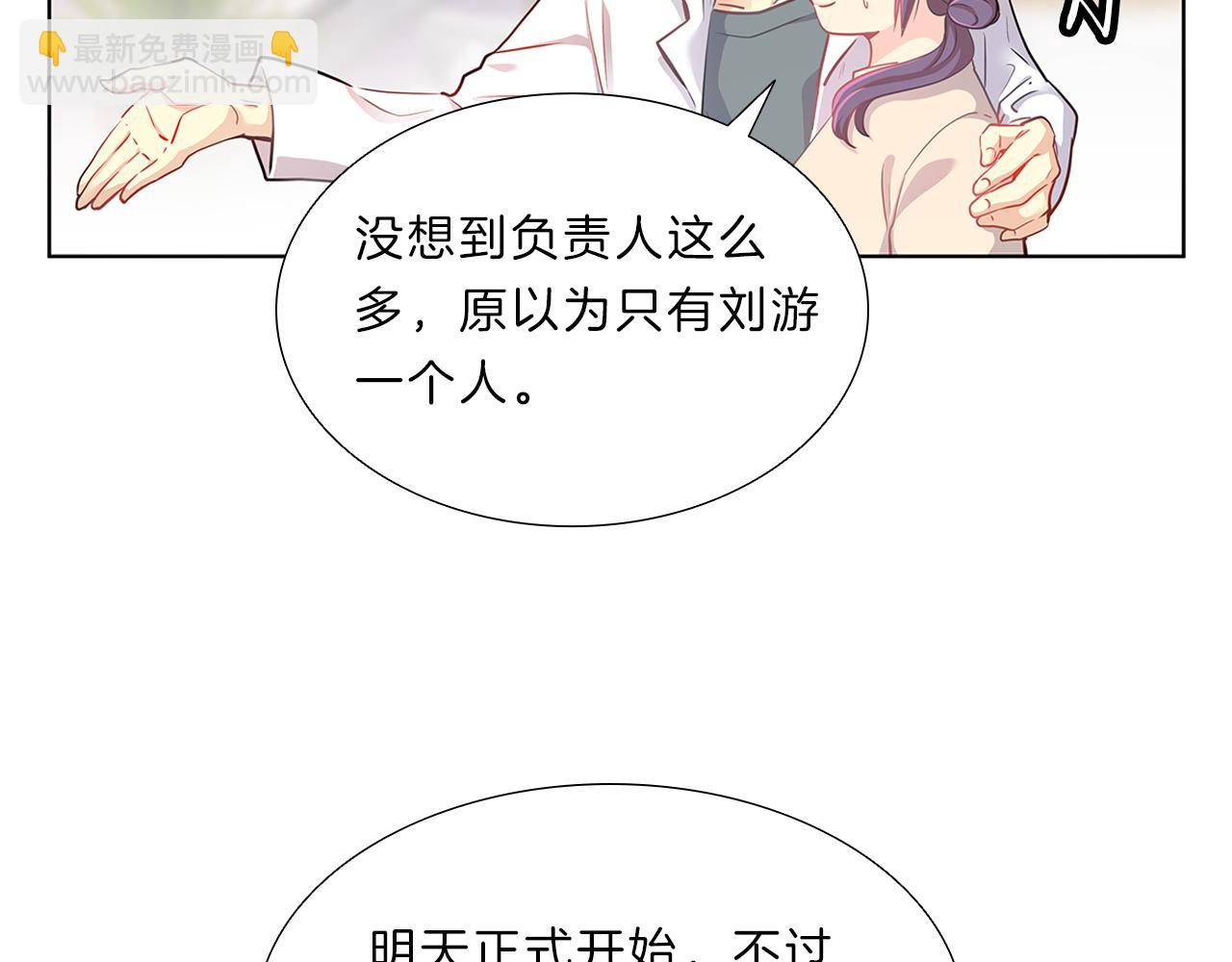 第8话  白月光(1/3)-第8话