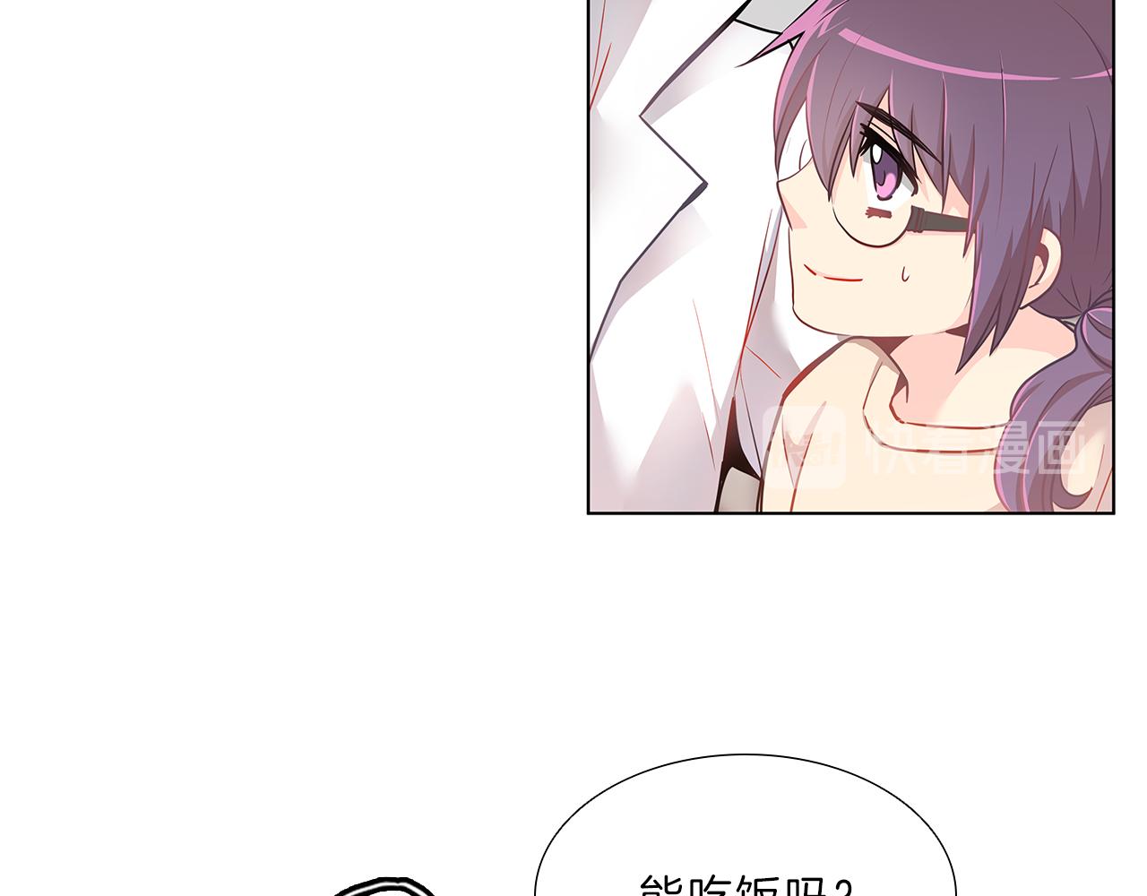 第8话  白月光(1/3)-第8话