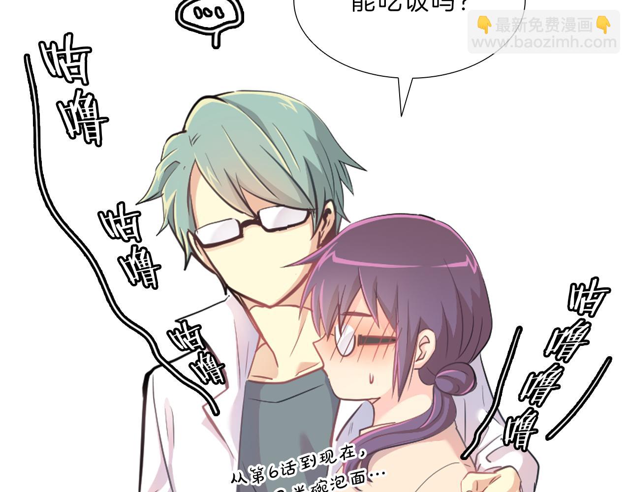 第8话  白月光(1/3)-第8话