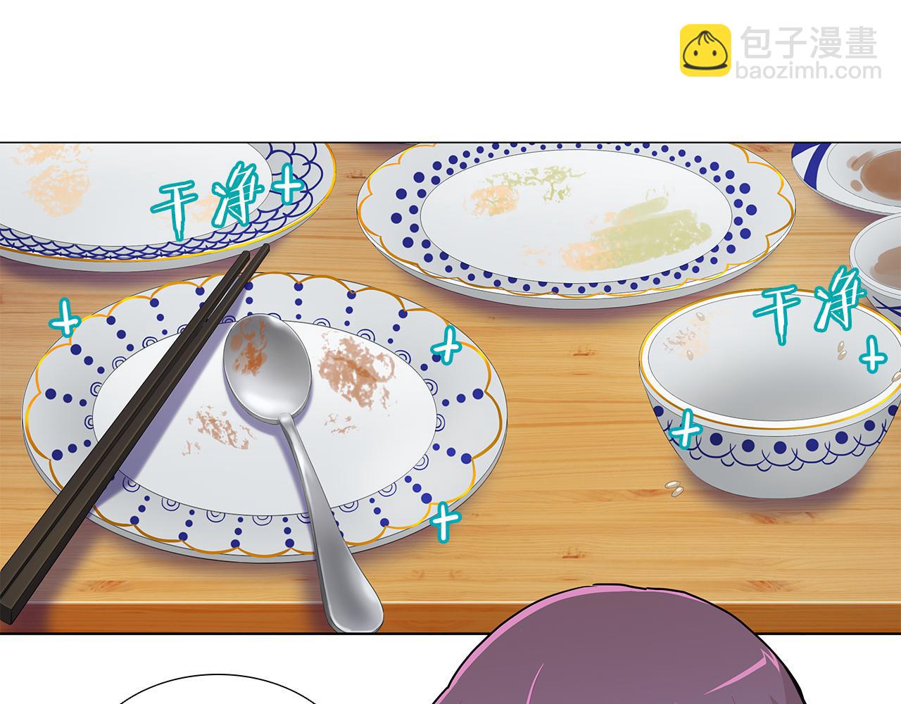 第8话  白月光(1/3)-第8话